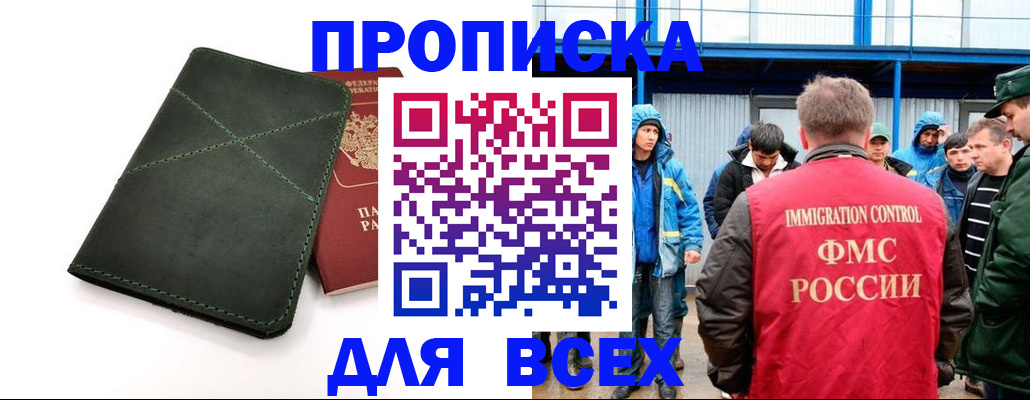 форма 3 в Звенигово