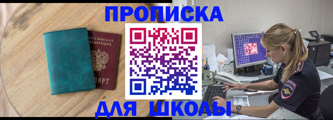 форма 3 в Звенигово